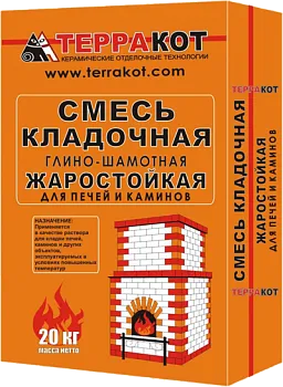 Кладочная глино-шамотная смесь ТЕРРАКОТ 20кг