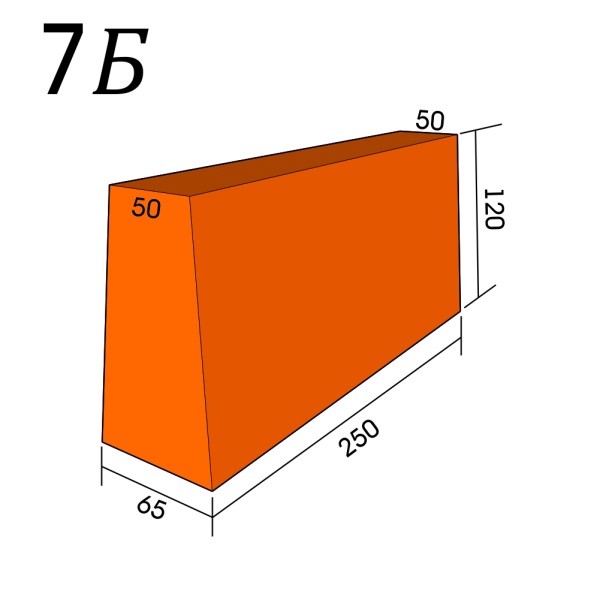7Б (цв)