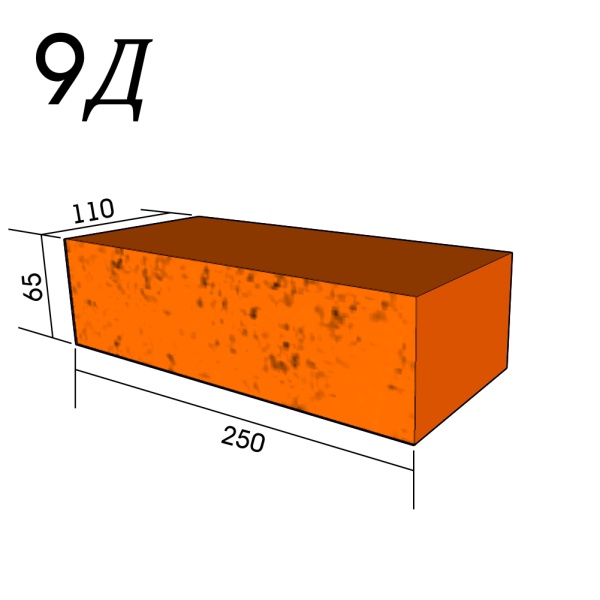 9Д (цв)